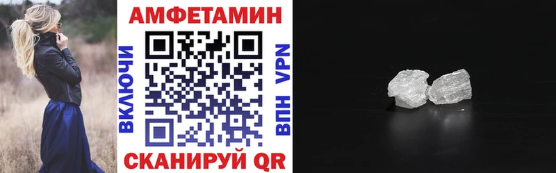 Амфетамин 98% Кудымкар
