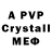 Alpha-PVP мука my_ obzory