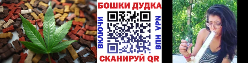 Еда ТГК марихуана  Кудымкар 