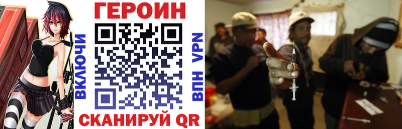 OMG как войти  Кудымкар  ГЕРОИН герыч 