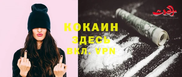 меф Балахна