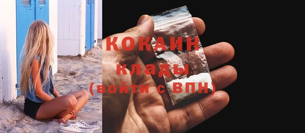 меф Балахна