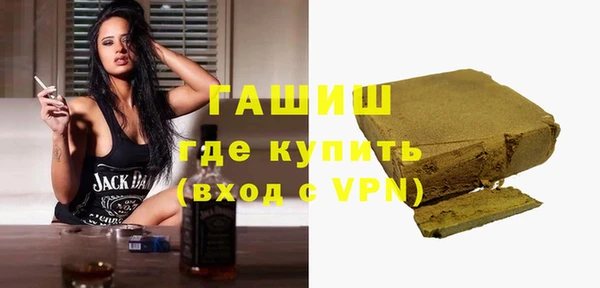 меф Балахна