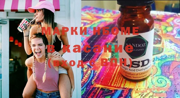 меф Балахна