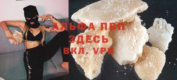 меф Балахна