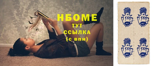 меф Балахна