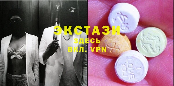 хмурый Пролетарск