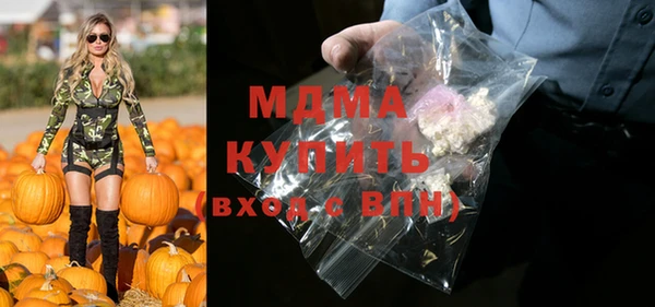 меф Балахна