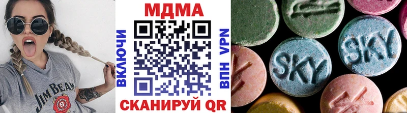 купить наркоту  мориарти как зайти  MDMA кристаллы  Кудымкар 