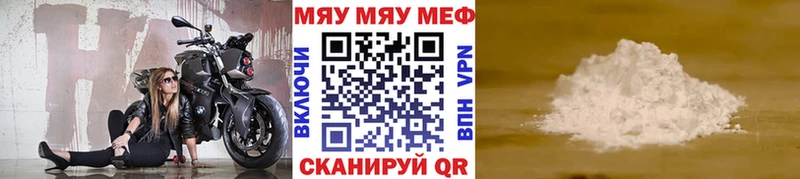 omg ONION  Кудымкар  Мефедрон 4 MMC 
