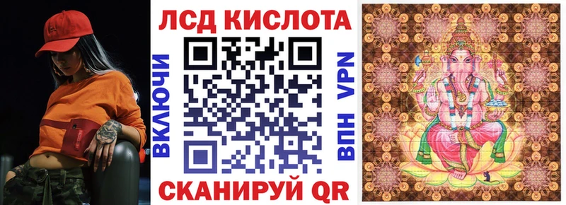 Марки 25I-NBOMe 1,8мг  blacksprut ссылка  Кудымкар 